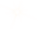 星星