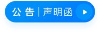 notice